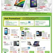 โปรโมชั่น  Thailand Mobile Expo 2014