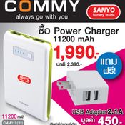 รวมโปรโมชั่น Power Bank และอุปกรณ์เสริมมือถือ