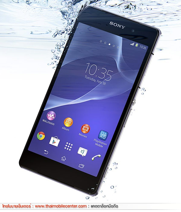 Sony Xperia Z2 