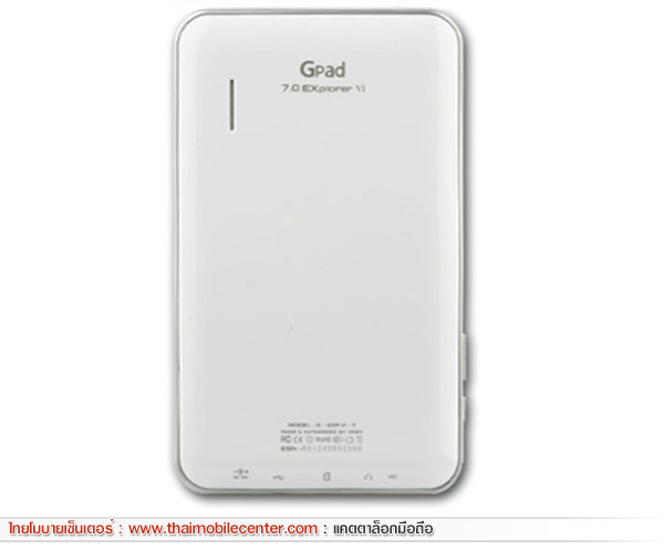 G-Net G-Pad 7.0 EXplorer VI 