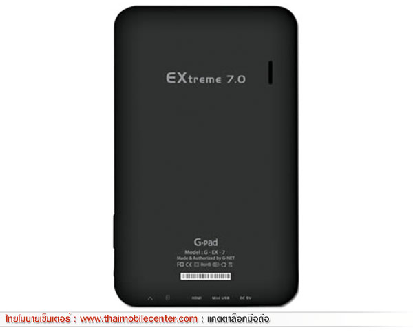 G-Net G-Pad 7.0 EXtreme I 