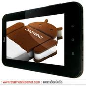 G-Net G-Pad 7.0 EXtreme I 