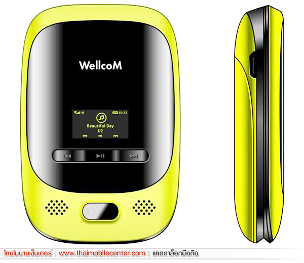 WellcoM W3181 