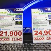 Commart-Summer-Sale-2014-Acer-MSI-Lenovo-HP