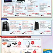 ราคาโน้ตบุ๊ค Lenovo