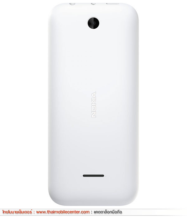 Nokia 225 Dual SIM 