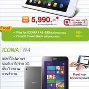 โปรโมชั่นงาน Thailand Mobile Expo 2014 Hi-End