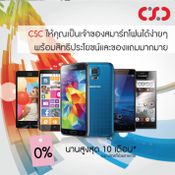 โปรโมชั่นงาน Thailand Mobile Expo 2014 Hi-End