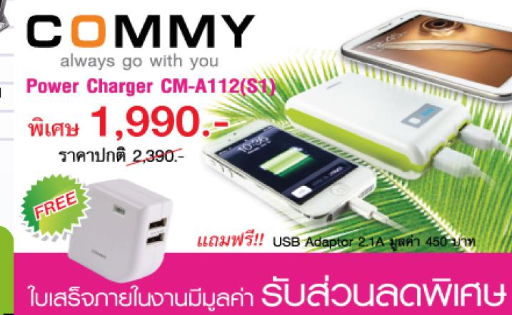 โปรโมชั่นงาน Thailand Mobile Expo 2014 Hi-End