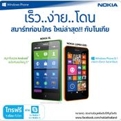 โปรโมชั่นงาน Thailand Mobile Expo 2014 Hi-End