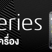 โปรโมชั่นงาน Thailand Mobile Expo 2014 Hi-End