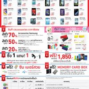 thailand mobile expo 2014