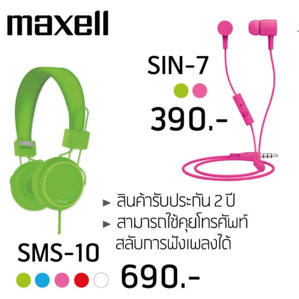 thailand mobile expo 2014