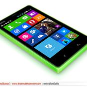 Nokia X2 Dual SIM 