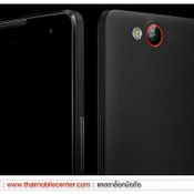 ZTE Nubia Z7 Max 