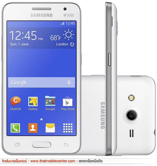 Samsung Galaxy Core 2 Duos 