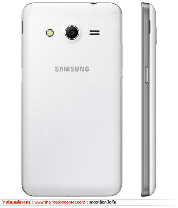 Samsung Galaxy Core 2 
