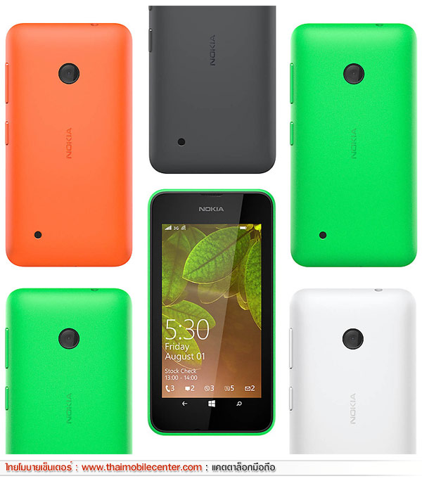 Nokia Lumia 530 Dual SIM 