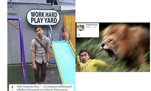  รวมภาพ 
