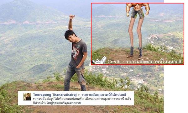  รวมภาพ 