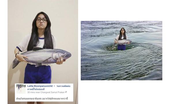  รวมภาพ 