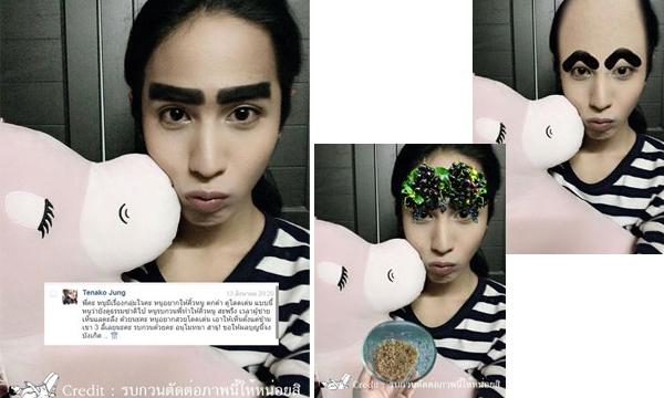  รวมภาพ 