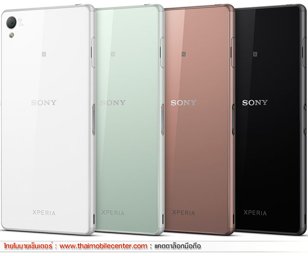 Sony Xperia Z3 