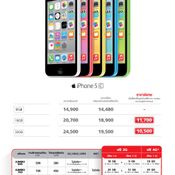 โปร iPhone 5c ราคาแค่ 2,990 บาท