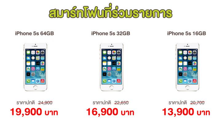 คุ้มสะใจ!! สุดยอดแบรนด์ดังลด 50%