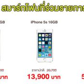 คุ้มสะใจ!! สุดยอดแบรนด์ดังลด 50%