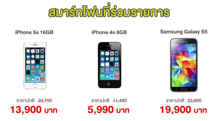 คุ้มสะใจ!! สุดยอดแบรนด์ดังลด 50%