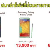 คุ้มสะใจ!! สุดยอดแบรนด์ดังลด 50%