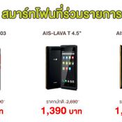 คุ้มสะใจ!! สุดยอดแบรนด์ดังลด 50%