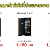 คุ้มสะใจ!! สุดยอดแบรนด์ดังลด 50%