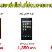 คุ้มสะใจ!! สุดยอดแบรนด์ดังลด 50%