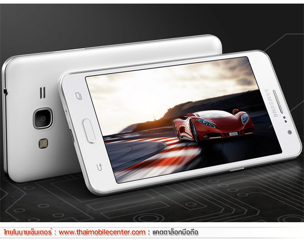 Samsung Galaxy Grand Prime 