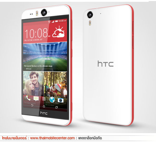 HTC Desire Eye 