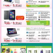 รวมโปรโมชั่นโบรชัวร์ราคา Commart 2014