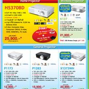 รวมโปรโมชั่นโบรชัวร์ราคา Commart 2014