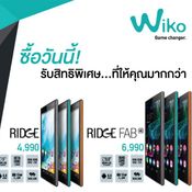 โปรโมชั่นภายในงาน Thailand Mobile Expo 2015