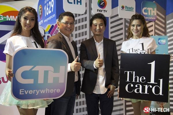 Thailand Mobile Expo 2015