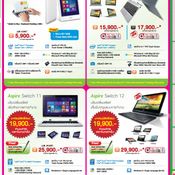 โบรชัวร์โปรโมชั่น Commart Summer Sale 2015