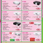 โบรชัวร์โปรโมชั่น Commart Summer Sale 2015