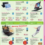 โบรชัวร์โปรโมชั่น Commart Summer Sale 2015