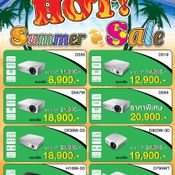 โบรชัวร์โปรโมชั่น Commart Summer Sale 2015