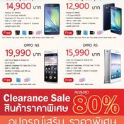 โปรฯ มือถือดีๆ ในงาน Commart 2015