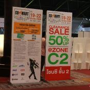 โปรโมชั่นในงาน Commart 2015