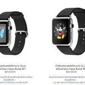 ข้อมูล Apple Watch