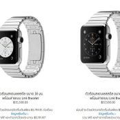 ข้อมูล Apple Watch