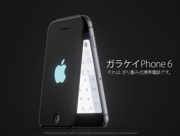 iPhone 6 แบบฝาพับ